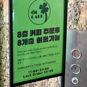 ㅎㄷ카페 리뷰 사진