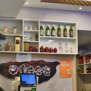 중경식객 리뷰 사진