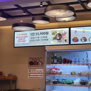 중경식객 리뷰 사진
