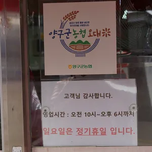 파로호국밥 리뷰 사진