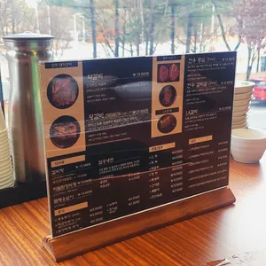 한상바오 와갈비 리뷰 사진
