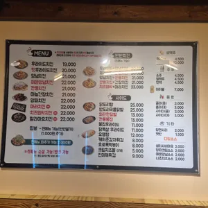 국제통닭 리뷰 사진