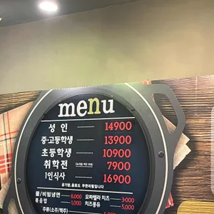 닭갈비제작소 리뷰 사진