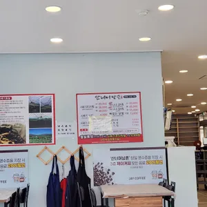 산너머남촌 리뷰 사진