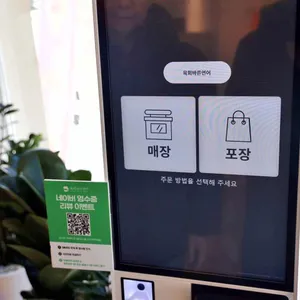 육회바른연어 리뷰 사진