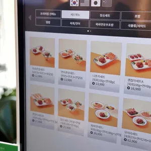 육회바른연어 리뷰 사진