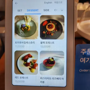 무드페어링 리뷰 사진