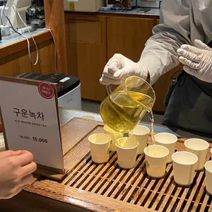 오설록 티 뮤지엄 사진