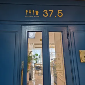 37.5 리뷰 사진