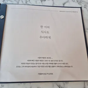 37.5 리뷰 사진
