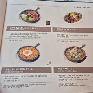 37.5 리뷰 사진