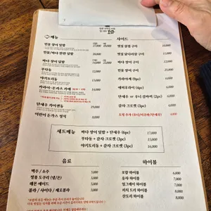 보람 리뷰 사진