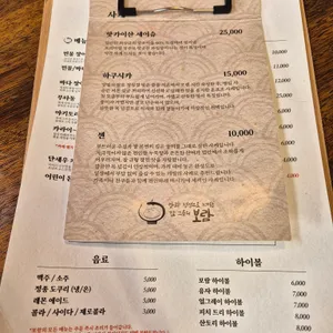 보람 리뷰 사진