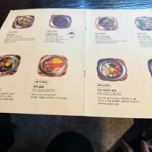 솔솥 리뷰 사진