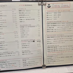 유와백가 리뷰 사진