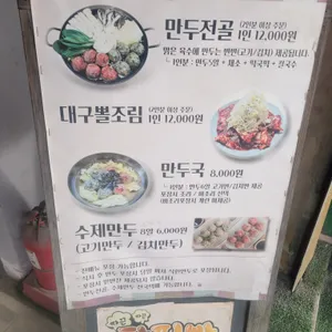 다원맛집 리뷰 사진