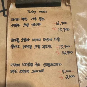 H3 비스트로 리뷰 사진