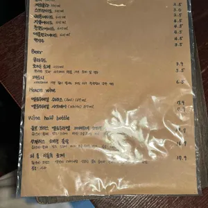 H3 비스트로 리뷰 사진