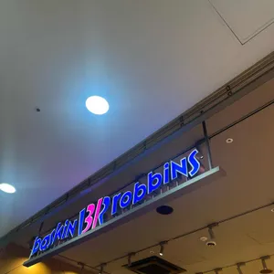 배스킨라빈스 대표 사진