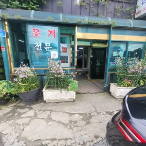 호성식당 리뷰 사진