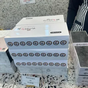 압구정공주떡 리뷰 사진