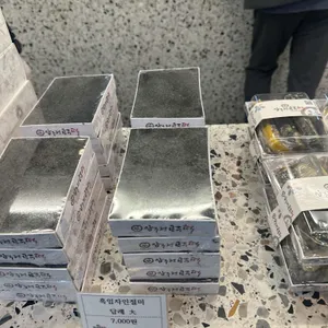 압구정공주떡 사진