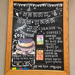 스타벅스 사진 2