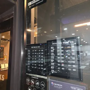 스타벅스 리뷰 사진