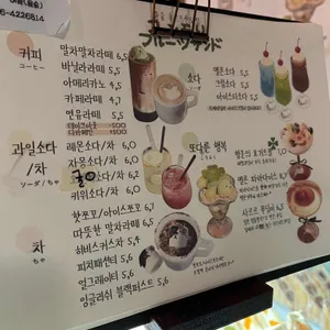 윤숲 리뷰 사진