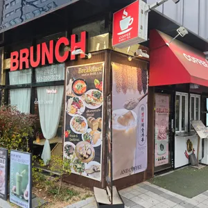 앤드커피 리뷰 사진