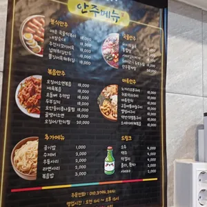 돌담정식 리뷰 사진