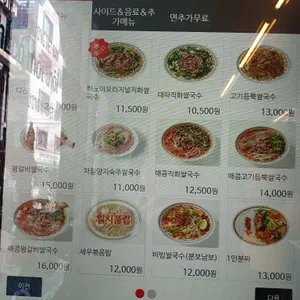 꾸아 리뷰 사진