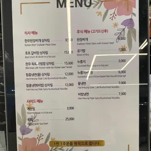 호포갈비 리뷰 사진
