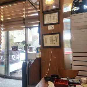 모시모시식당 리뷰 사진