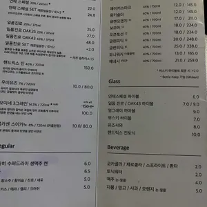 만타가오리바 시크릿 리뷰 사진