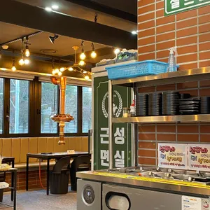 미진축산 리뷰 사진