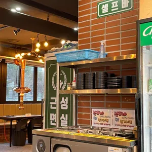 미진축산 리뷰 사진