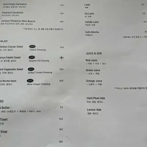 오이 리뷰 사진