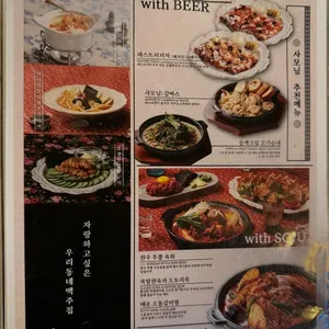 금별맥주 리뷰 사진