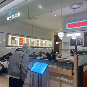 댄싱홍콩 리뷰 사진