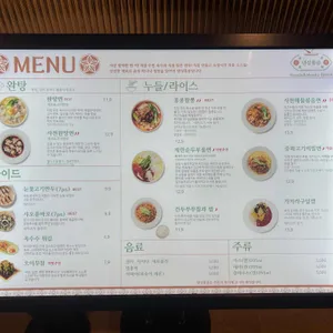 댄싱홍콩 리뷰 사진