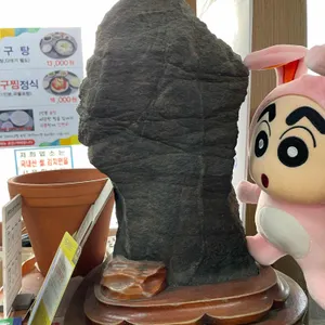 고마대구탕 리뷰 사진