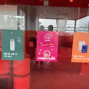 스타벅스 리뷰 사진