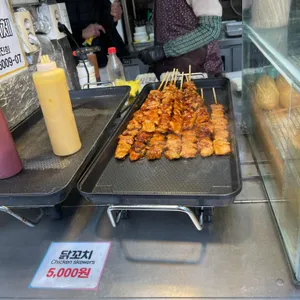 미스공구슬떡볶이 사진