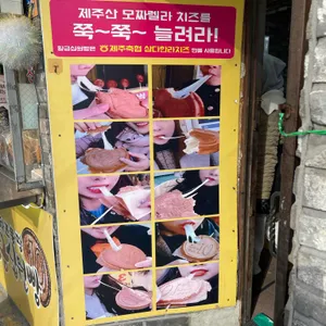 미스공구슬떡볶이 리뷰 사진
