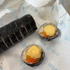 교동김밥 사진