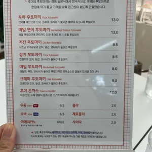 후야 리뷰 사진