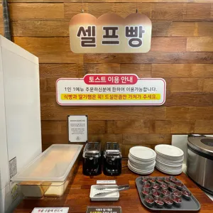돈까스만드는남자 리뷰 사진