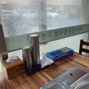수영밥상 리뷰 사진