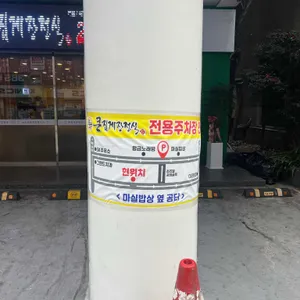 큰집게장정식 사진
